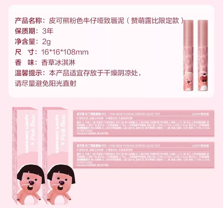 皮可熊粉色牛仔哑致唇泥loopy露比联名皮克熊奶烙口红女 Pink Bear Pink Cowboy Matte Lip Mud