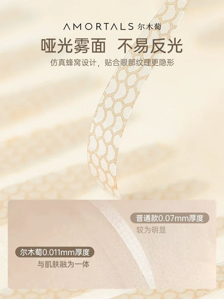 尔木萄信手拈来双眼皮贴 Amortals Double Eyelid Sticker【官方授权】 – Miaomiaouk