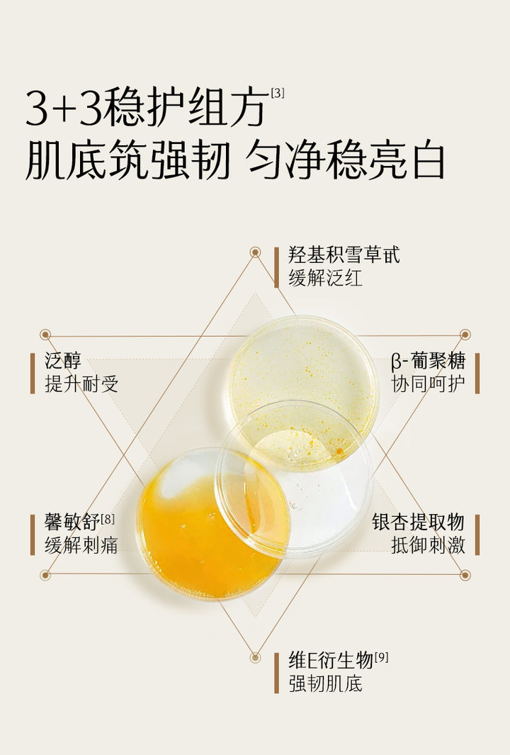 谷雨美白精华面膜组合 GUYU Whitening Essence Mask Set