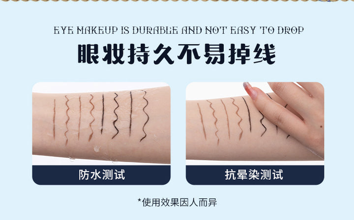 花知晓月光人鱼系列眼线液笔 FLOWER KNOWS MOONLIGHT MERMAID SERIES EYELINER