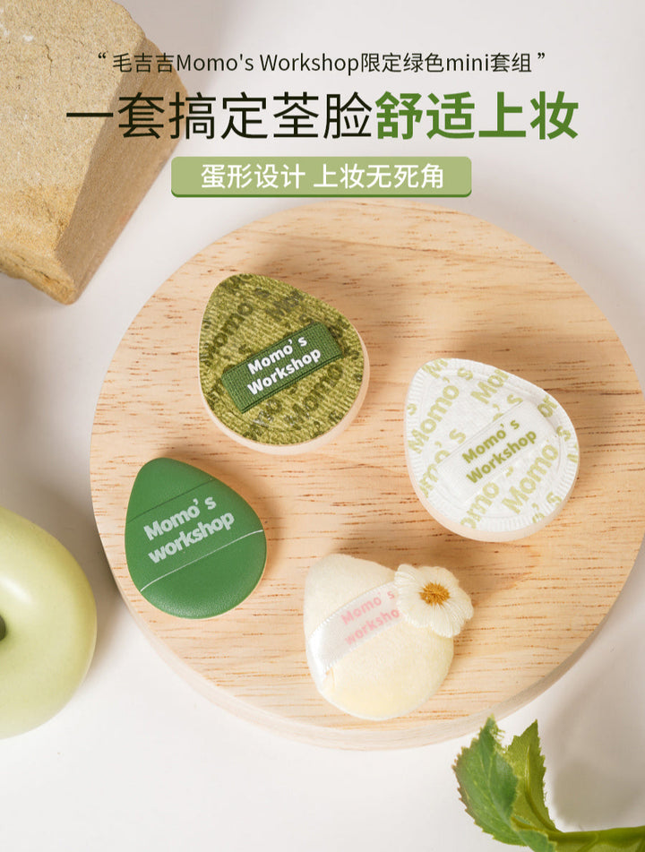 毛吉吉限定MINI套组粉色/绿色 MoMo's Workshop Limited Edition MINI Set in Pink/Green