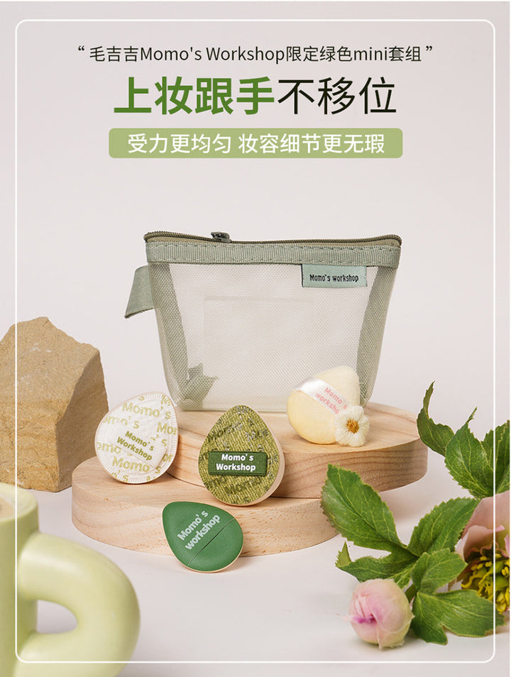 毛吉吉限定MINI套组粉色/绿色 MoMo's Workshop Limited Edition MINI Set in Pink/Green