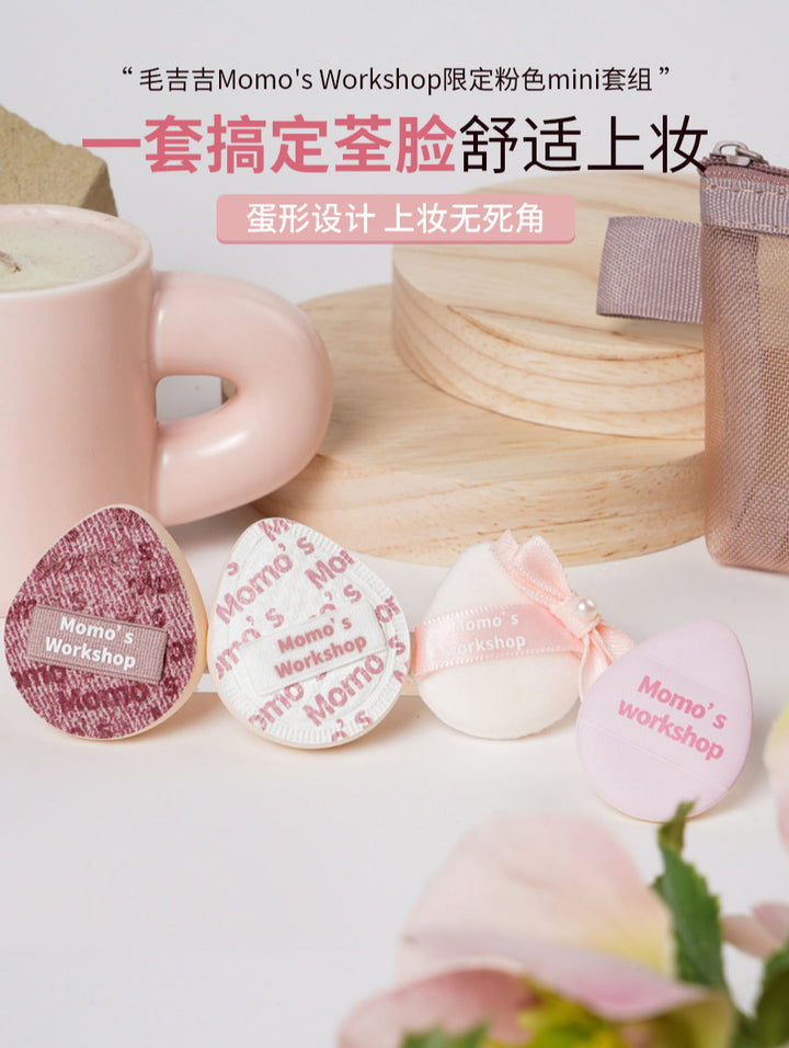 毛吉吉限定MINI套组粉色/绿色 MoMo's Workshop Limited Edition MINI Set in Pink/Green