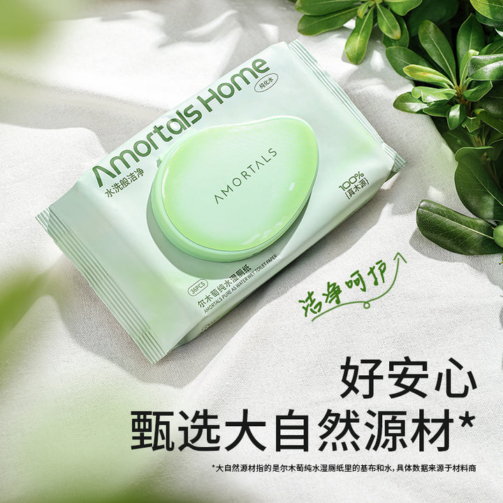 尔木萄纯水湿厕纸【Flushable Wipes】 Amortals Pure As Water Wet Toilet Paper