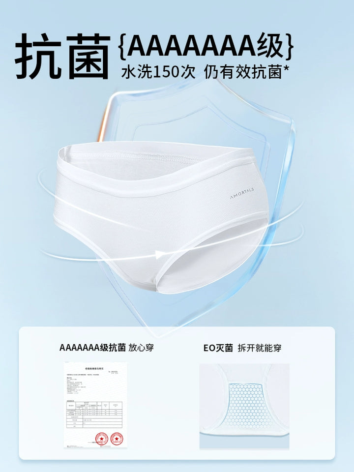 尔木萄奶皮一次性羽感日抛裤 4条装 Amortals Milky-soft Disposable Feather-touch Daily Panties