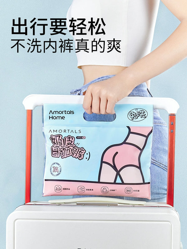 尔木萄奶皮一次性羽感日抛裤 4条装 Amortals Milky-soft Disposable Feather-touch Daily Panties