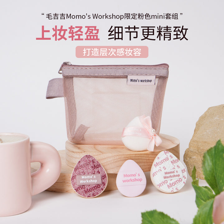 毛吉吉限定MINI套组粉色/绿色 MoMo's Workshop Limited Edition MINI Set in Pink/Green