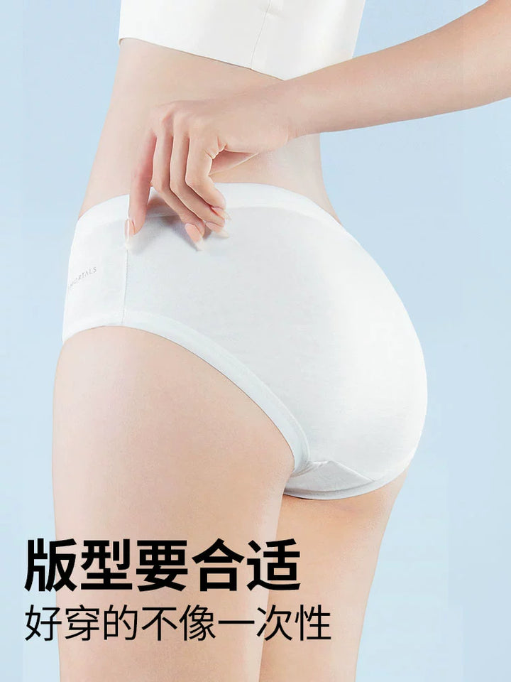 尔木萄奶皮一次性羽感日抛裤 4条装 Amortals Milky-soft Disposable Feather-touch Daily Panties