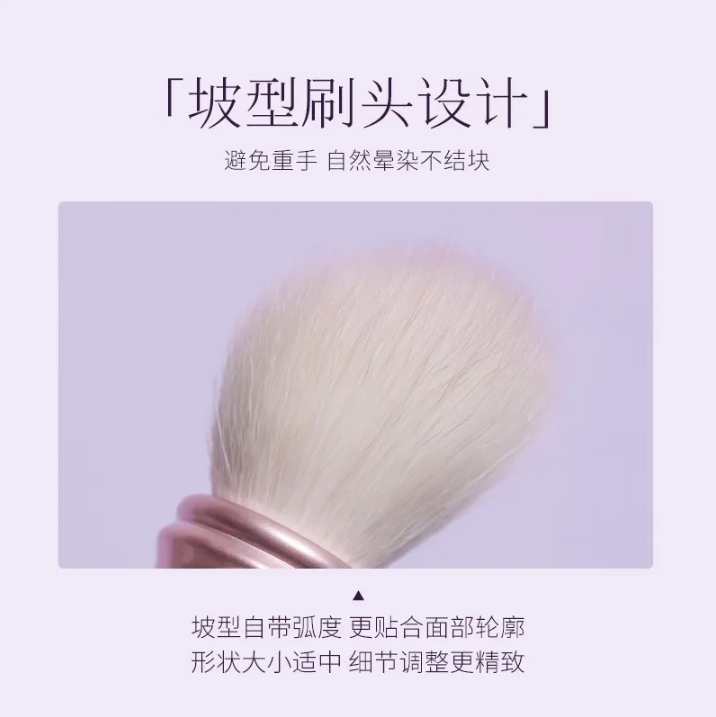 花知晓仲夏夜系列腮红刷 Flower Knows Midsummer Fairytales Collection Blush Brush