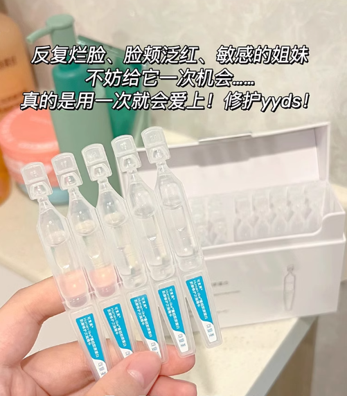 可复美Human-like重组胶原蛋白肌御修护次抛精华 Kefumei Human-like Recombinant Collagen Restoration Single-Use Essence