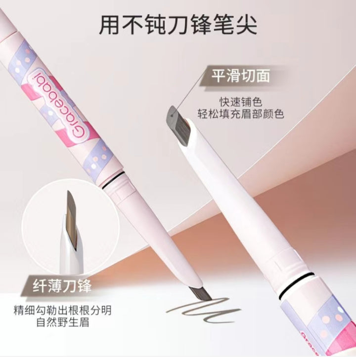 Gracebabi瑰宝秘语立体双效刀锋眉笔染眉膏 画眉染眉二合一防水防汗