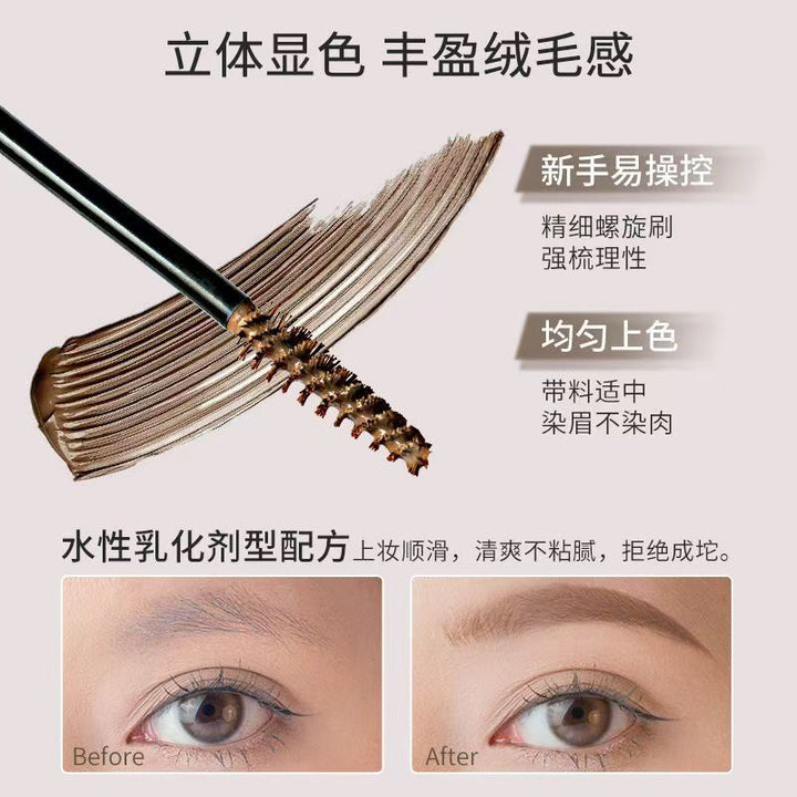Gracebabi瑰宝秘语立体双效刀锋眉笔染眉膏 画眉染眉二合一防水防汗