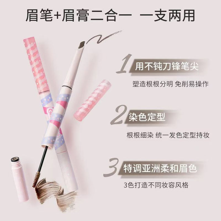Gracebabi瑰宝秘语立体双效刀锋眉笔染眉膏 画眉染眉二合一防水防汗
