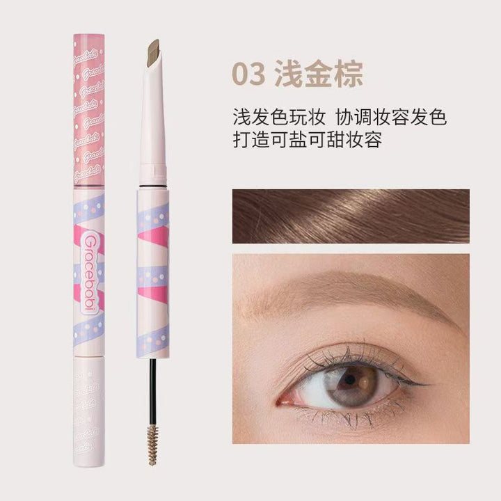Gracebabi瑰宝秘语立体双效刀锋眉笔染眉膏 画眉染眉二合一防水防汗