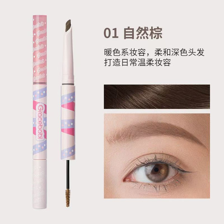 Gracebabi瑰宝秘语立体双效刀锋眉笔染眉膏 画眉染眉二合一防水防汗
