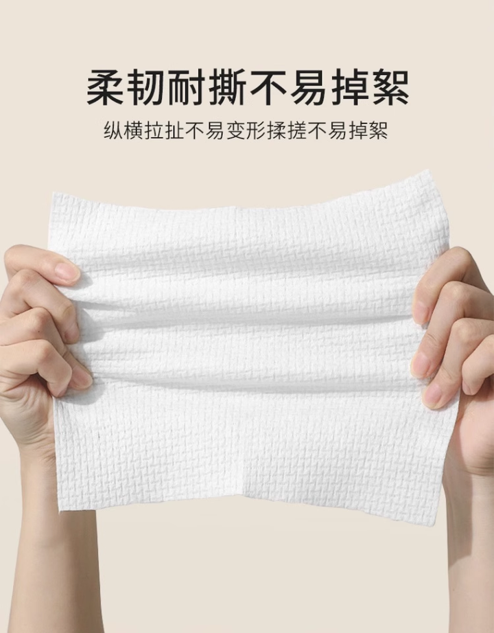 尔木萄压缩柔巾 Amortals Compressed Towel 20 PCS【官方授权】