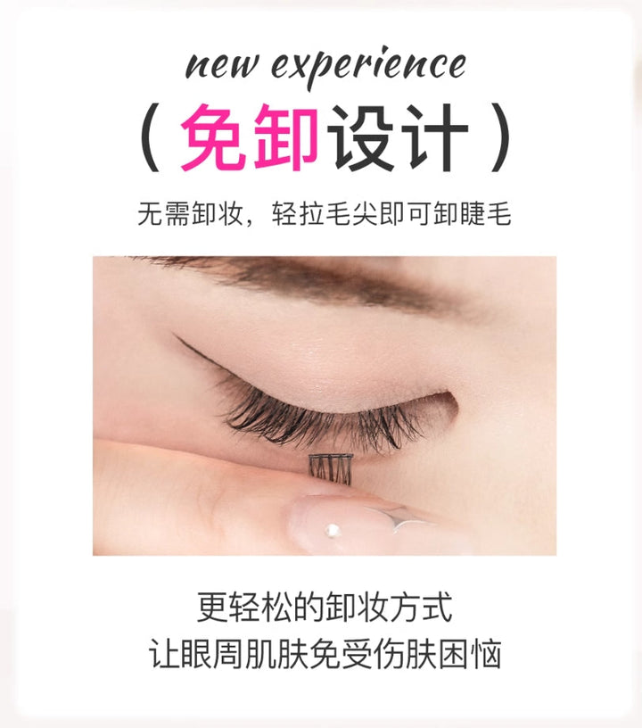  MR.WISH Segmented Single Eyelash Glue-free Series 心愿先生免胶假睫毛