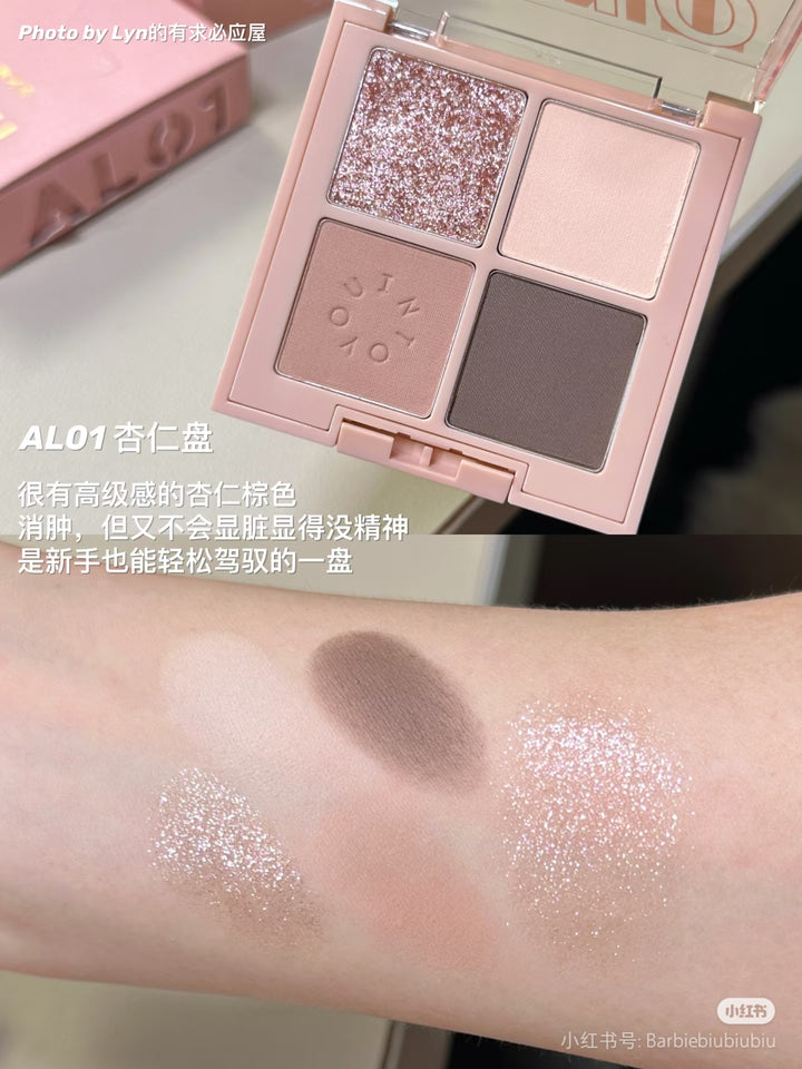 心慕与你INTO YOU四事烟火眼影盘四色