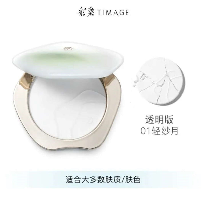 彩棠瓷纱柔光蜜粉饼 透明粉饼 TIMAGE Porcelain Yarn Glow Pressed Powder