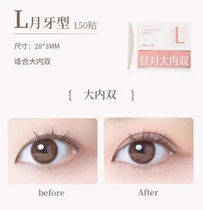 尔木萄信手拈来双眼皮贴 Amortals Double Eyelid Sticker【官方授权】 – Miaomiaouk