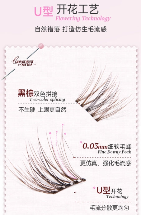 心愿先生短款妈生自然免胶假睫毛2025新款眼睫毛