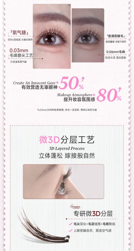 心愿先生短款妈生自然免胶假睫毛2025新款眼睫毛