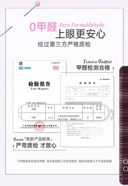 心愿先生短款妈生自然免胶假睫毛2025新款眼睫毛