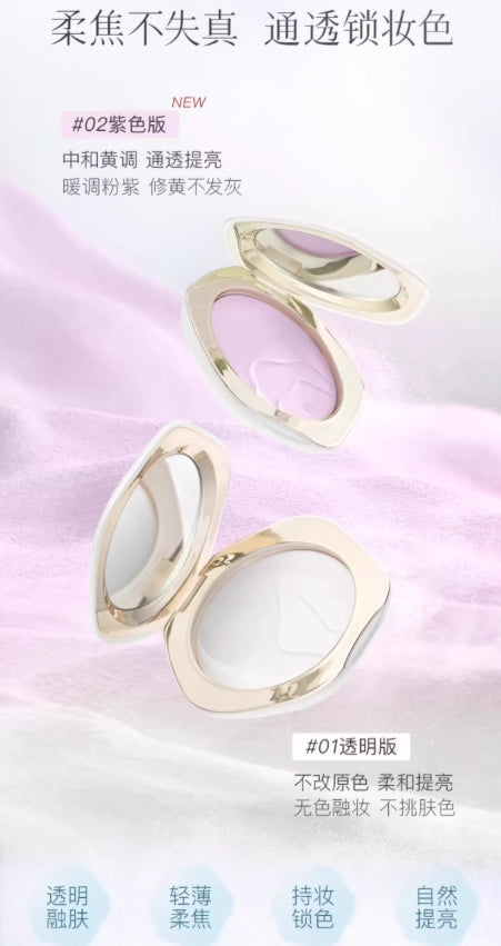 彩棠瓷纱柔光蜜粉饼 透明粉饼 TIMAGE Porcelain Yarn Glow Pressed Powder