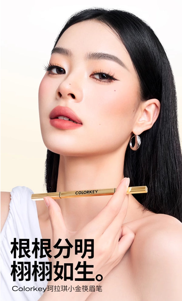 ❤New❤ COLORKEY The Rapid Eyebrow Pencil 珂拉琪廓型立体素描眉笔 小金筷眉笔持久防水不脱色