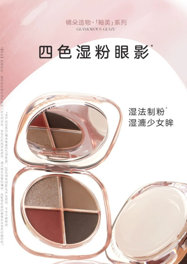 ❤New❤ Judydoll Glazed 4-colors Eyeshadow Palette 橘朵造物系列釉美四色眼影