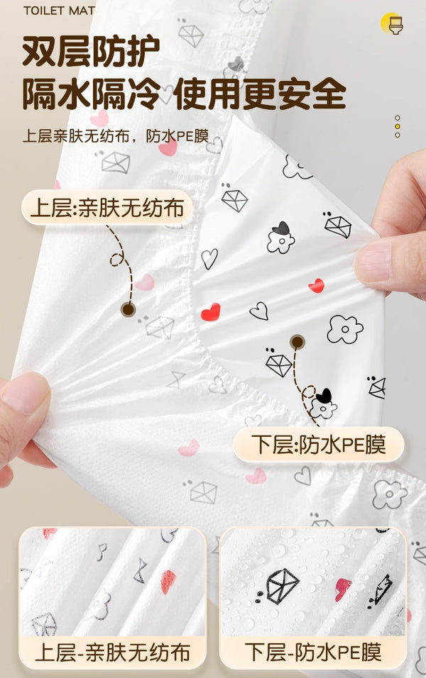 ❤New❤ 一次性马桶垫 双层次加厚 印花款 Disposable Toilet Seat Covers