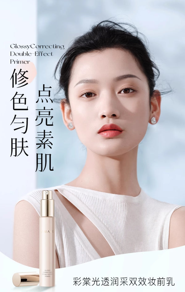 ❤New❤ 彩棠光透润采双效妆前乳（彩棠润色小粉管）TIMAGE Glossy Correcting Double-effect Primer