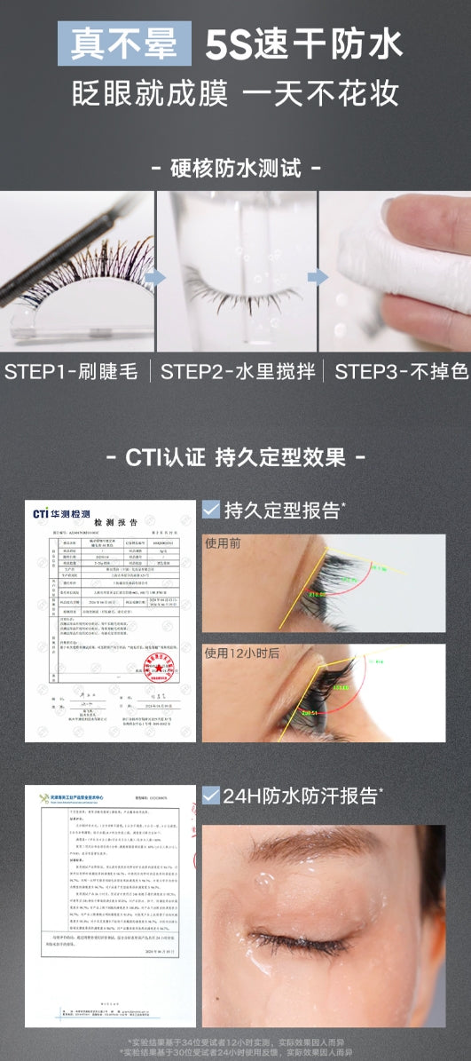 橘朵第二代小钢管睫毛膏