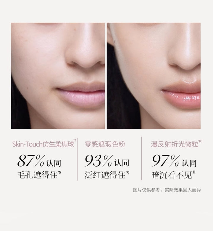 酵色水精华有色面霜【虞书欣同款】隔离贴肤妆前乳