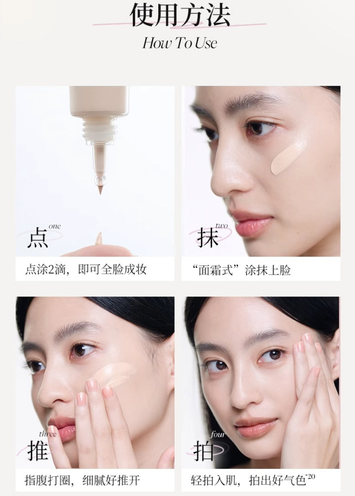 酵色水精华有色面霜【虞书欣同款】隔离贴肤妆前乳