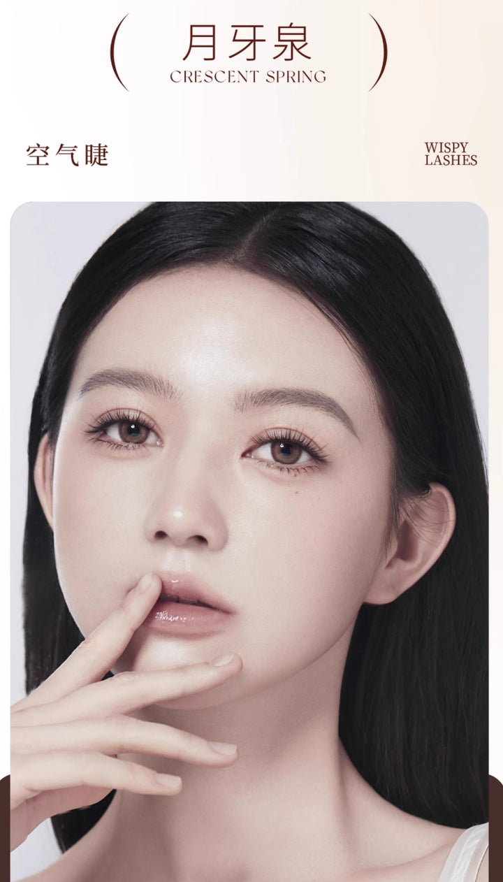UIMO沙漠绿洲系列免胶款/胶水款假睫毛，UIMO假睫毛