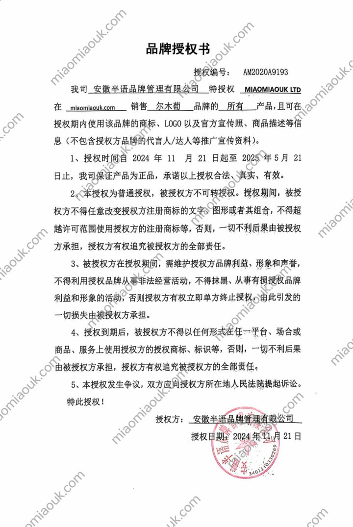 尔木萄压缩柔巾 Amortals Compressed Towel 20 PCS【官方授权】