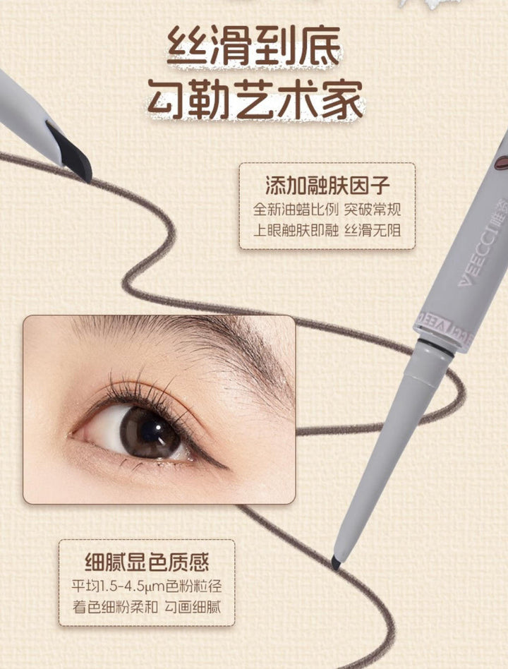 VEECCI唯资咖啡系列双头眼线胶笔 VEECCI Coffee Collection Dual-Ended Gel Eyeliner Pen