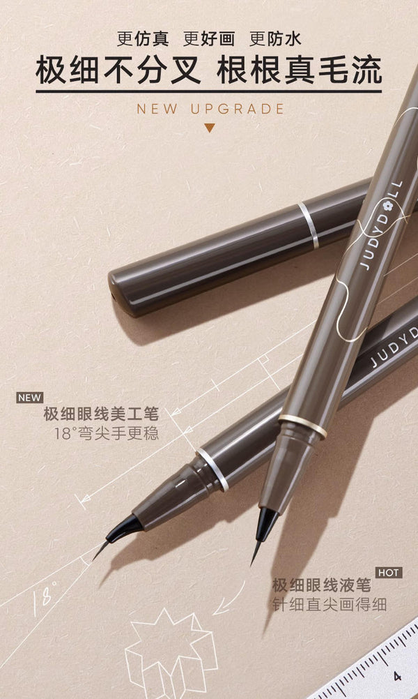 橘朵精雕笔精准描绘眼线笔极细可画下睫毛 Jodydoll Slim Liquid Eyeliner