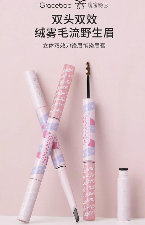 &nbsp;Gracebabi瑰宝秘语立体双效刀锋眉笔染眉膏 画眉染眉二合一防水防汗